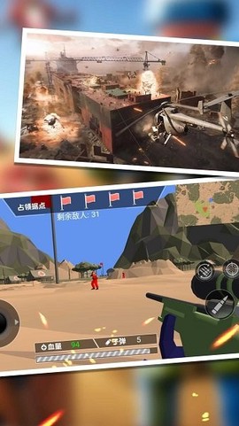 热血反恐精英截图2