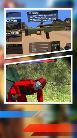 热血反恐精英截图3