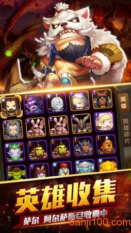 艾泽远征[图1]