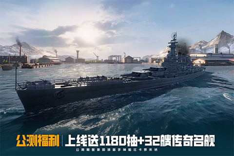 苍蓝前线图1
