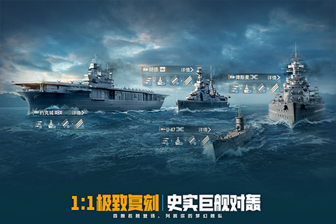 苍蓝前线图2