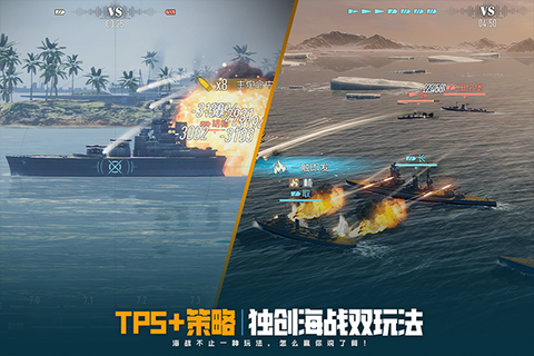 苍蓝前线图3