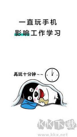20秒护眼[图1]