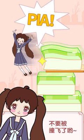 果冻女孩图2