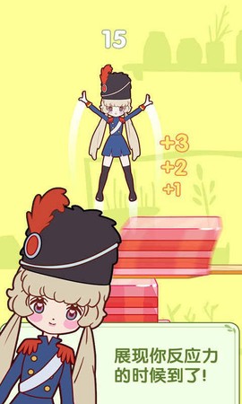果冻女孩图3