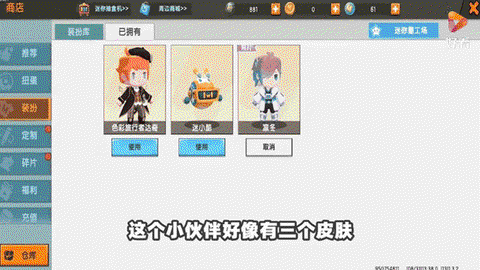 迷你世界怎么拥有迷你币