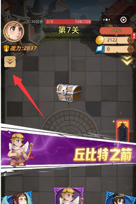 众神之域[图2]
