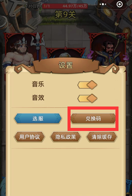 众神之域[图4]
