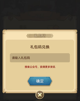 众神之域[图5]