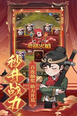 众神之域图1