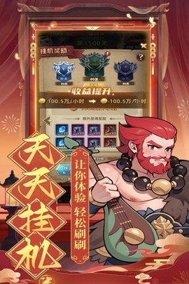众神之域图2