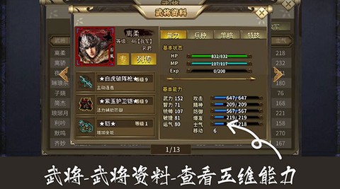 归离九阙[图2]