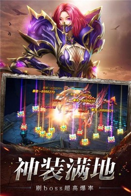 暗黑新大陆截图1