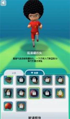 勇夺世界杯截图1