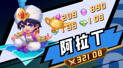 雷神之塔截图1