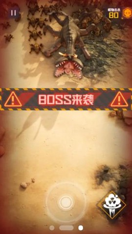 堡垒射击2截图3