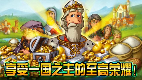 家园7下载[图3]