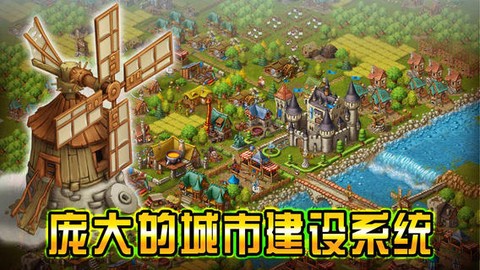 家园7下载截图3