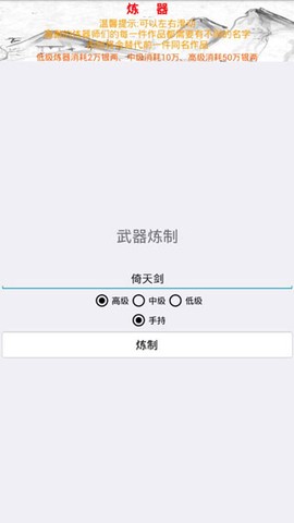 侠客江湖[图2]