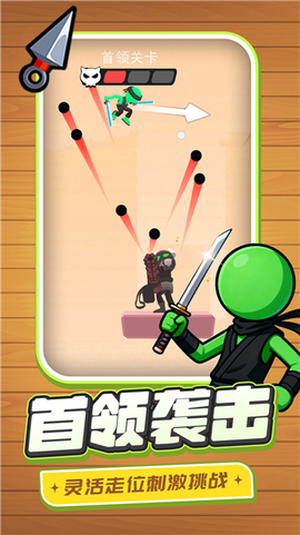 代号行动截图1