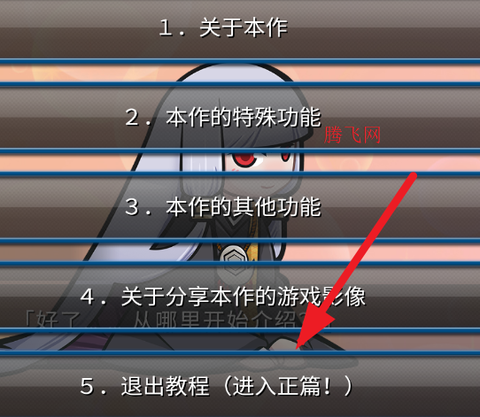 人狼村之谜[图4]