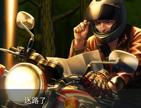 人狼村之谜[图5]