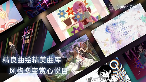 音游phigros[图1]