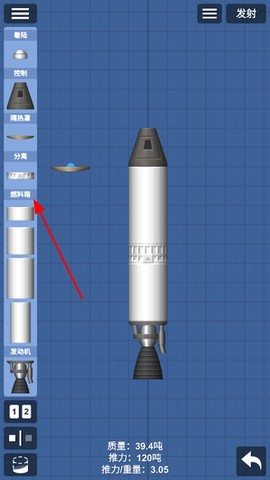 航天模拟器[图3]
