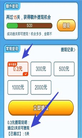 爆破大师截图3