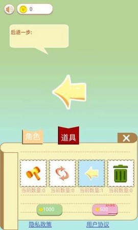 猫狗消消乐截图2
