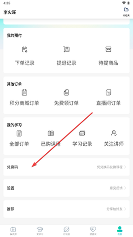 修固医生[图8]