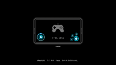 星战实验室[图4]