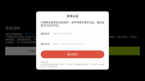 星战实验室截图1