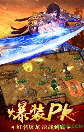 荣耀至尊截图3