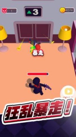 侠客传说截图1