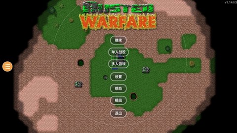 铁锈战争:王者之战截图2
