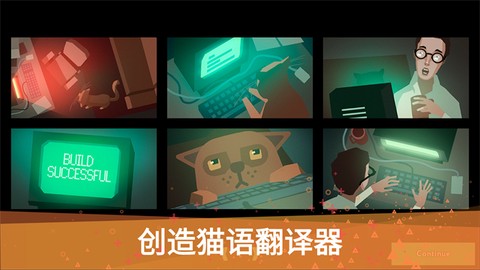 编程模拟器截图2