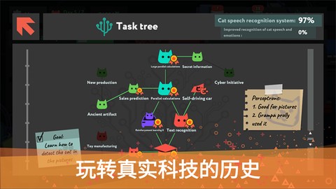 编程模拟器截图3