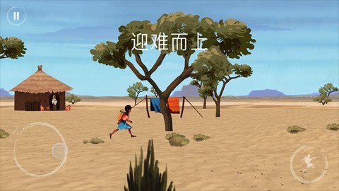 亚青:雨的故事截图1