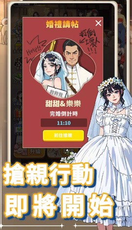 我要当食神2截图3
