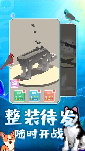奇幻精灵岛截图1