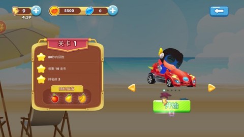 超级赛车英雄截图2