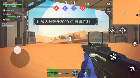 机器人枪战[图4]