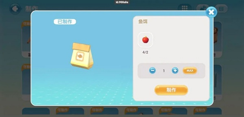 口袋心动小镇[图9]