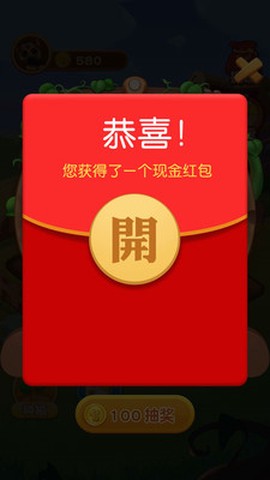 赚赚农场截图1