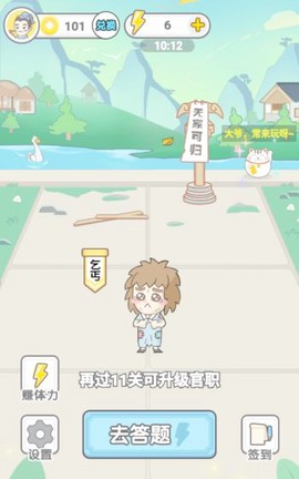 成语合家欢截图1