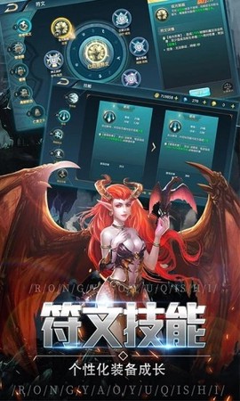 狂暴大天使截图1