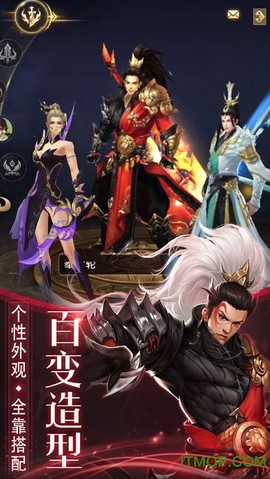 莽荒妖纪截图3