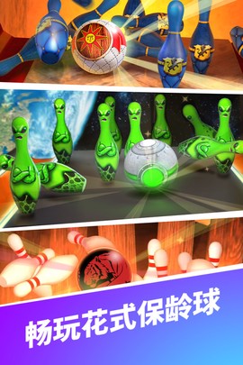 彩球弹射截图1