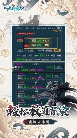 叫我帝尊大人[图1]